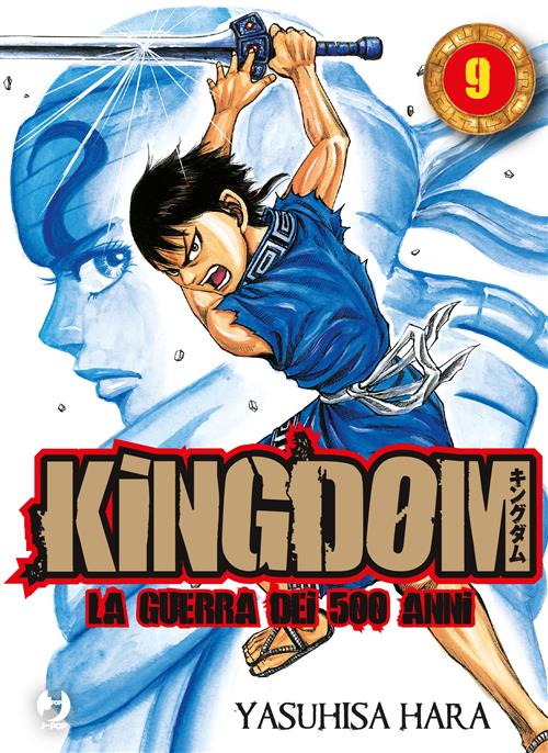 KINGDOM (JPOP) 9