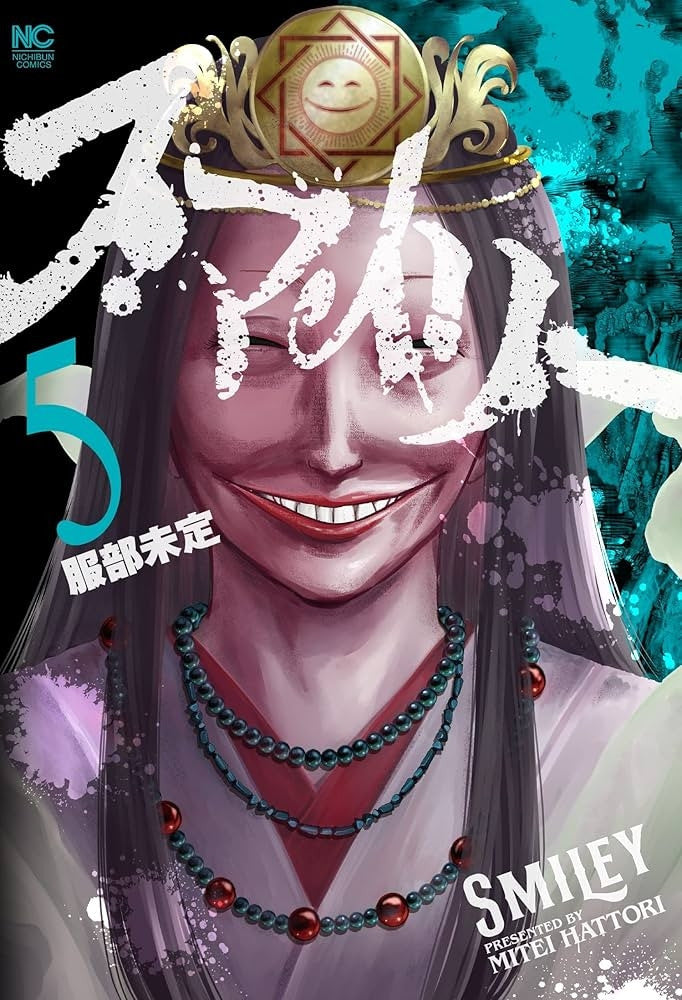 SMILEY VOL.5