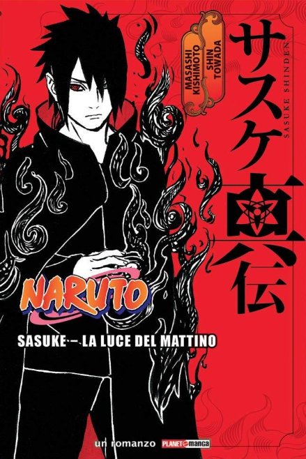 NARUTO SAGA VOL.29: NARUTO ROMANZO - SASUKE - LA LUCE DEL MATTINO