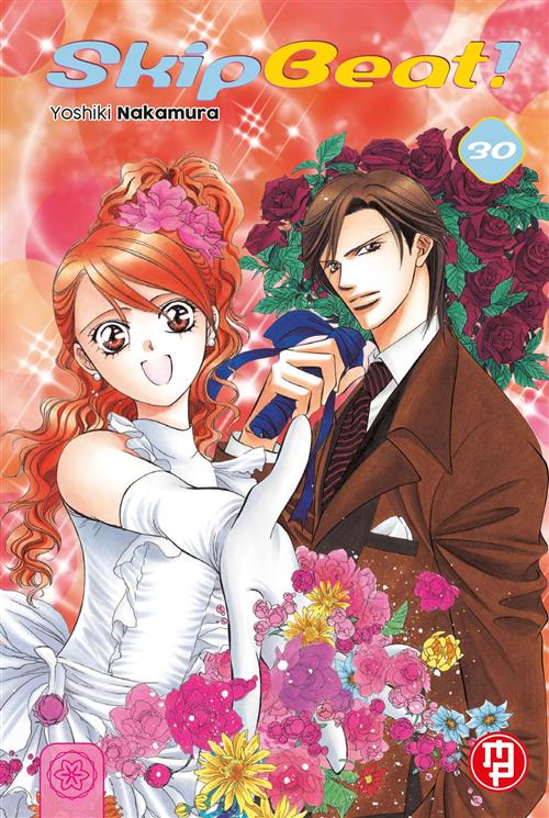 SKIP BEAT VOL.30