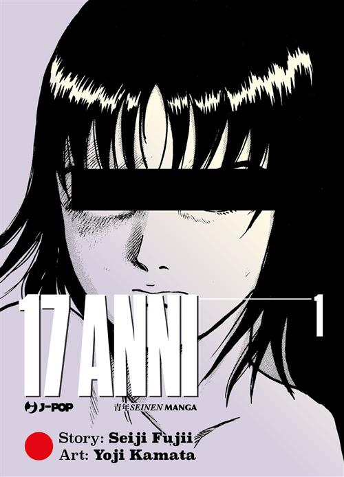 17 ANNI VOL. 1