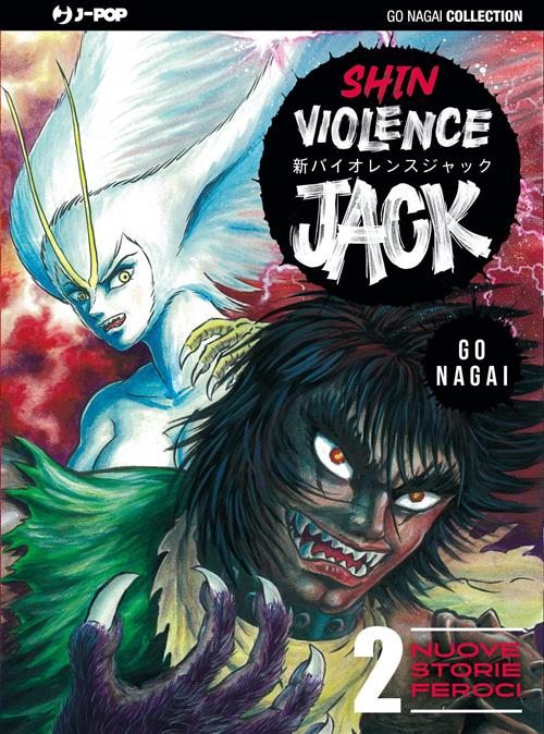SHIN VIOLENCE JACK 2