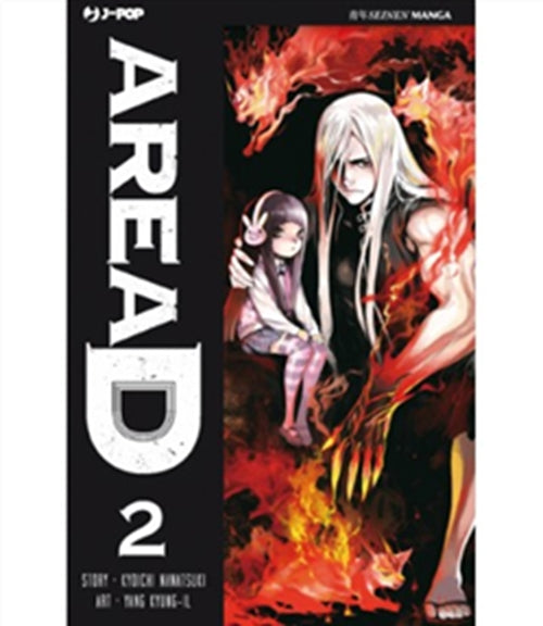 AREA D DELUXE 2