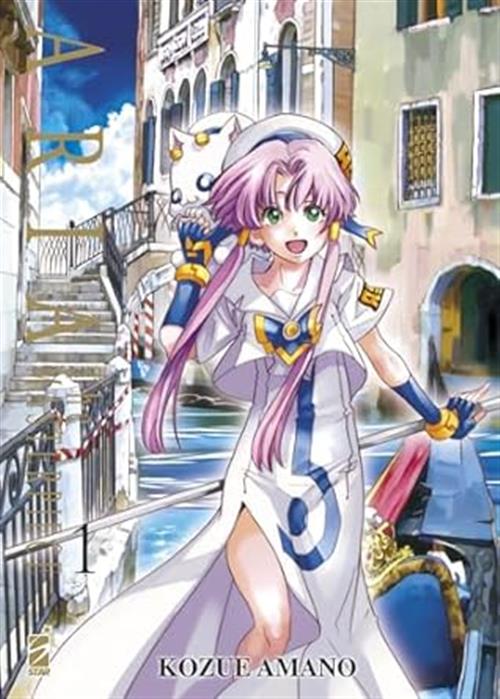 ARIA THE MASTERPIECE VOL.1 (DI 7)