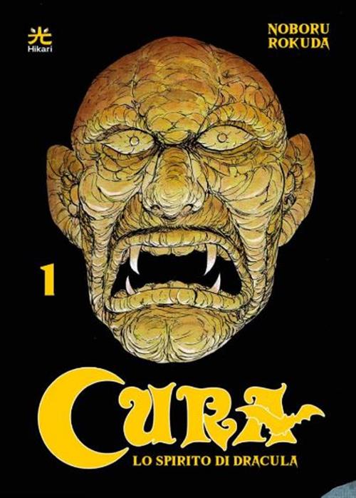 CURA VOL.1 - VARIANT