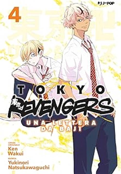 TOKYO REVENGERS - UNA LETTERA DA BAJI VOL.4