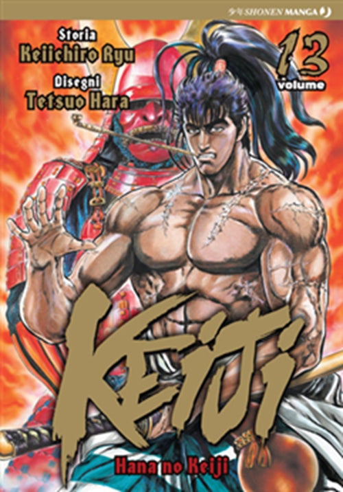 KEIJI 13