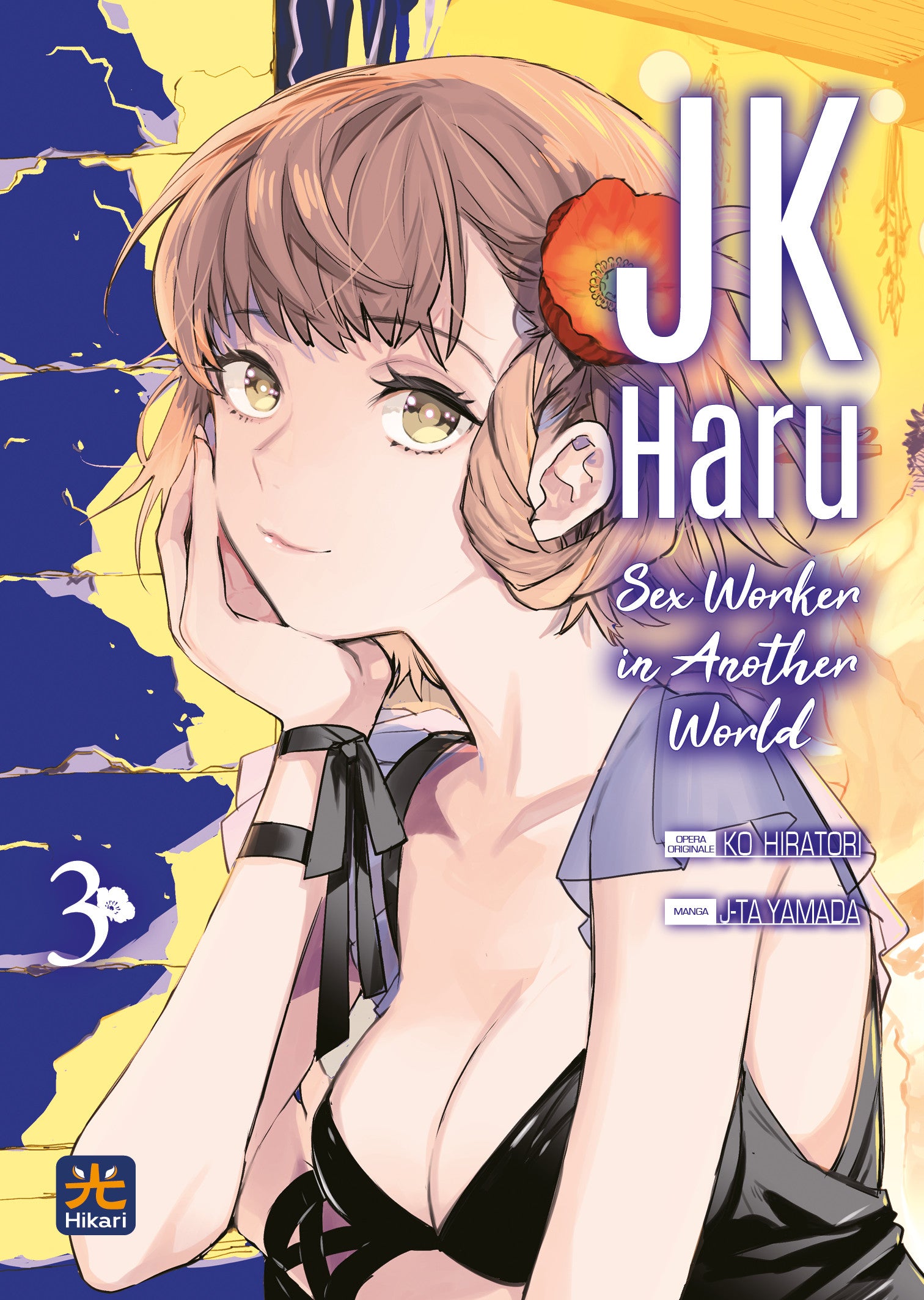 JK HARU - SEX WORKER IN ANOTHER WORLD 3
