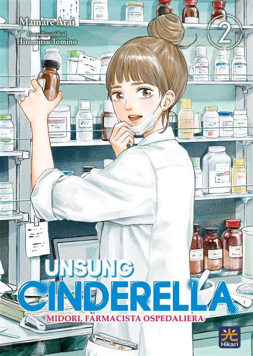 UNSUNG CINDERELLA VOL.2