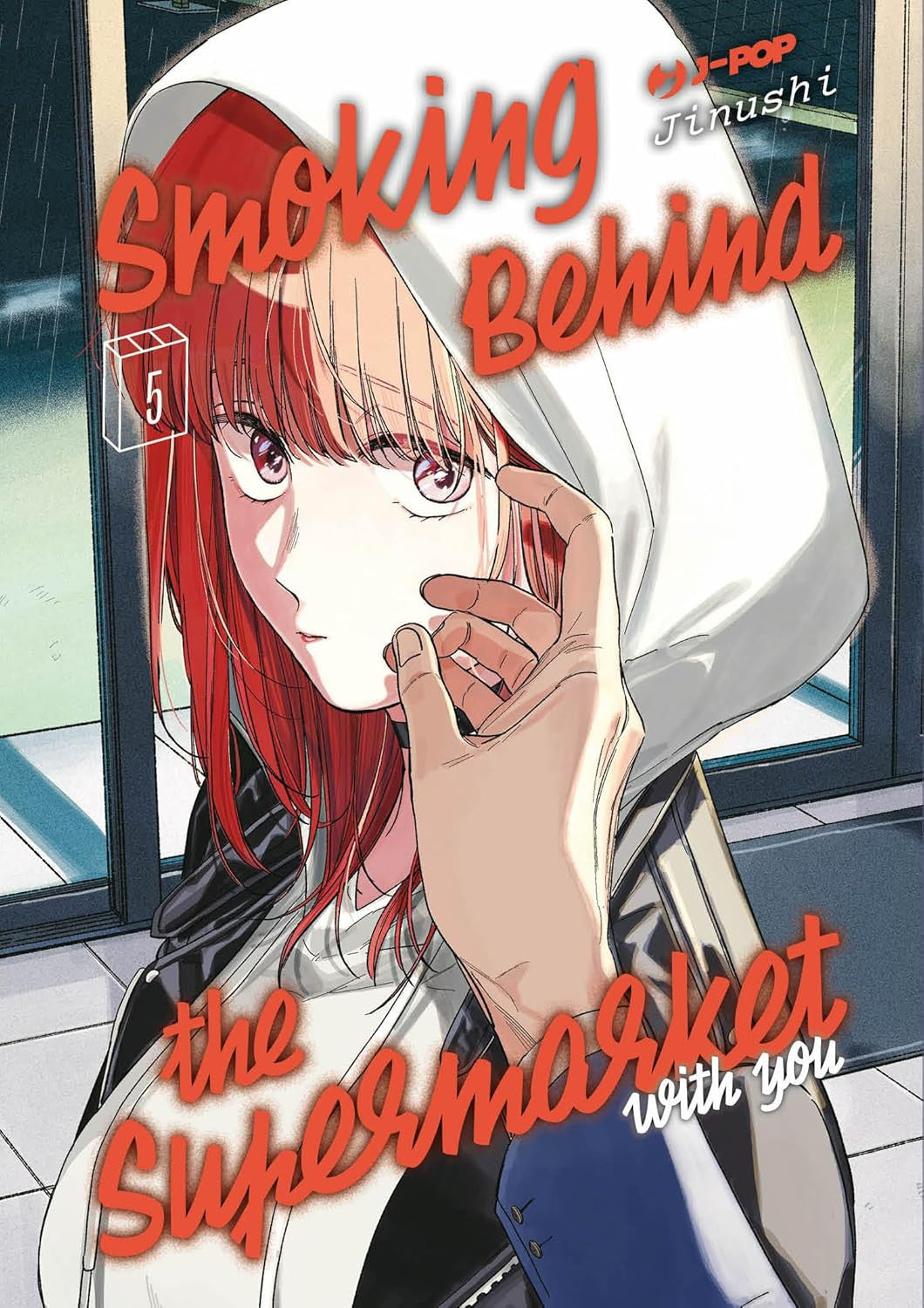 SMOKING BEHIND THE SUPERMARKET WITH YOU VOL.5