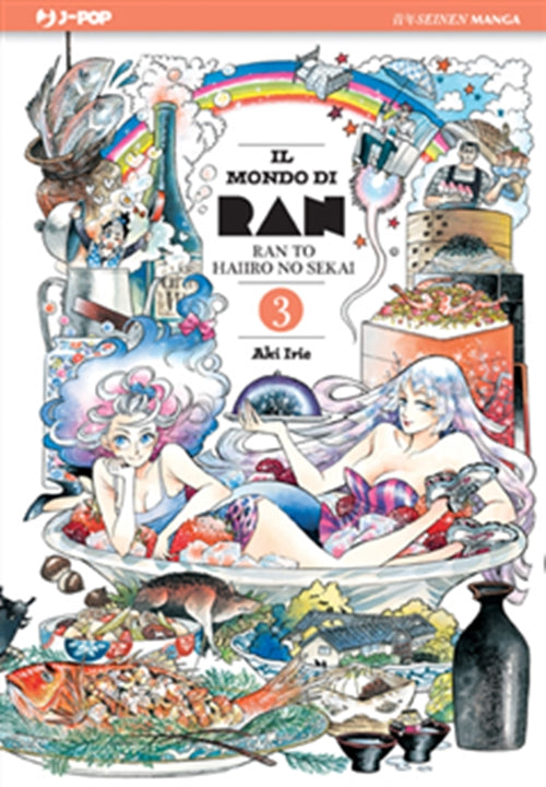 IL MONDO DI RAN 3