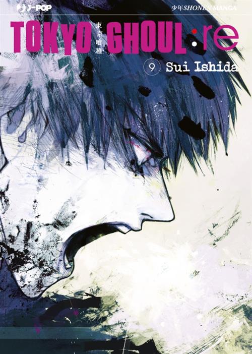 TOKYO GHOUL: RE 9