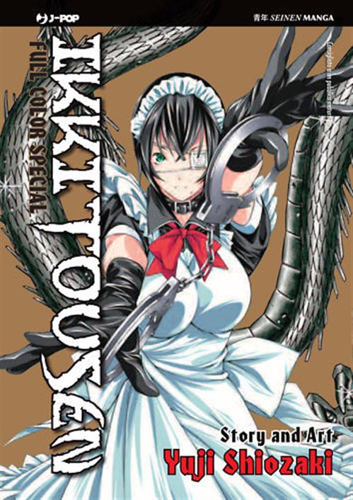 IKKITOUSEN FULL COLOR SPECIAL