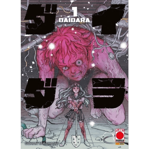 DAIDARA 1 - REGULAR
