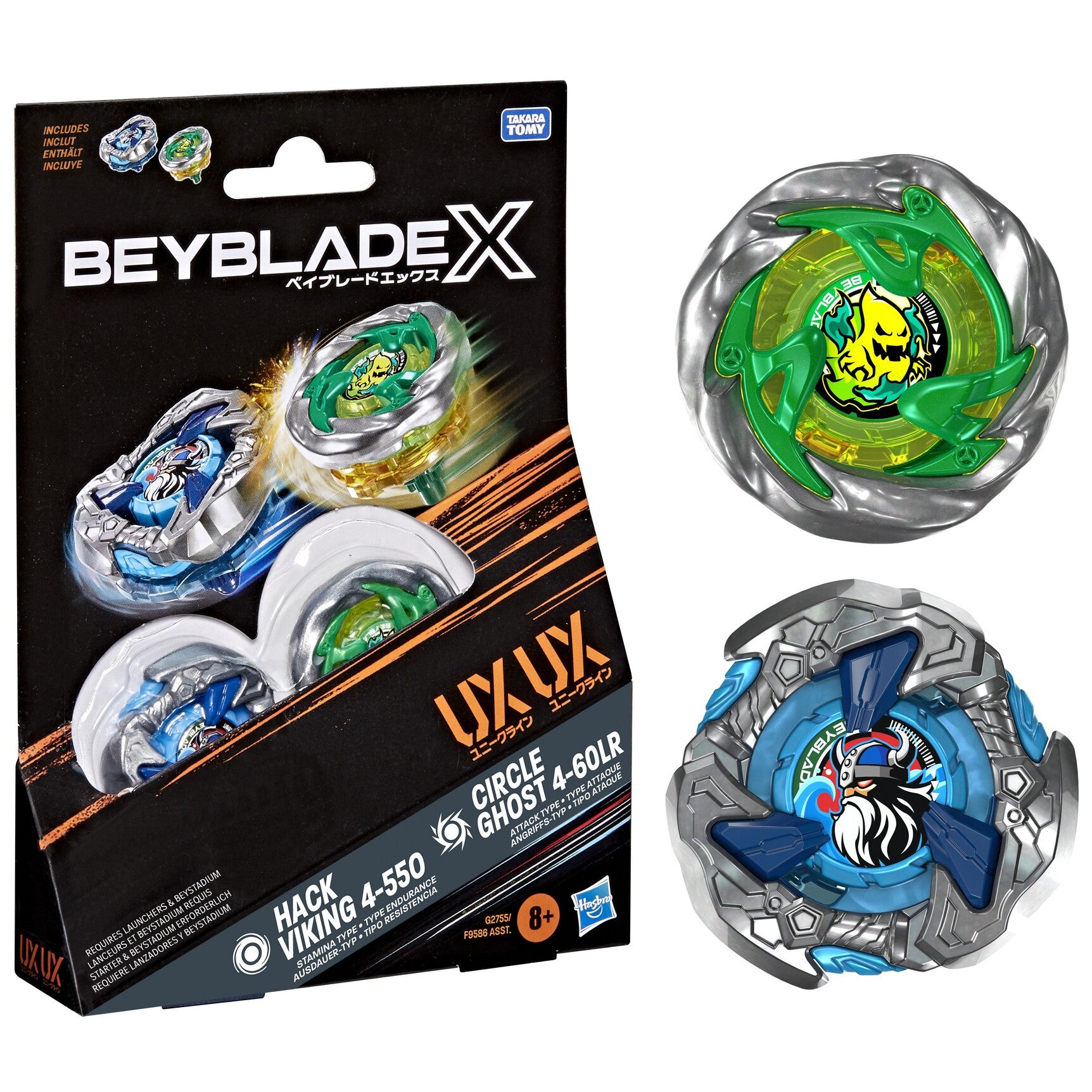 BEYBLADE-X - DUAL PACK - CIRCLE GHOST 4-60LR UX & HACK VIKING 4-550 UX