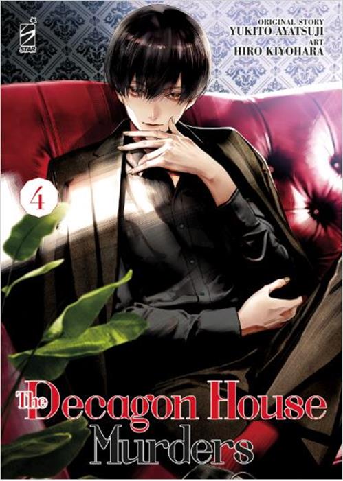 THE DECAGON HOUSE MURDERS 4