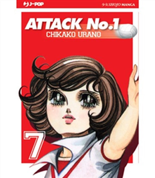 ATTACK NO1 (MIMI E LA NAZIONALE DI PALLAVOLO) 7