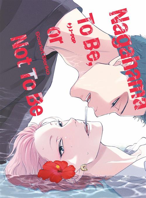 NAGAHAMA - TO BE, OR NOT TO BE