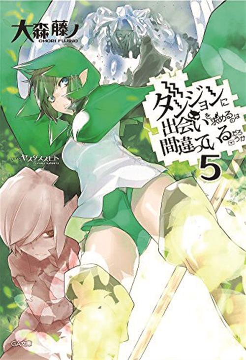 DANMACHI NOVEL 5 - IS IT WRONG TO PICK UP GIRLS IN A DUNGEON?