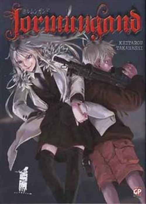 JORMUNGAND 1