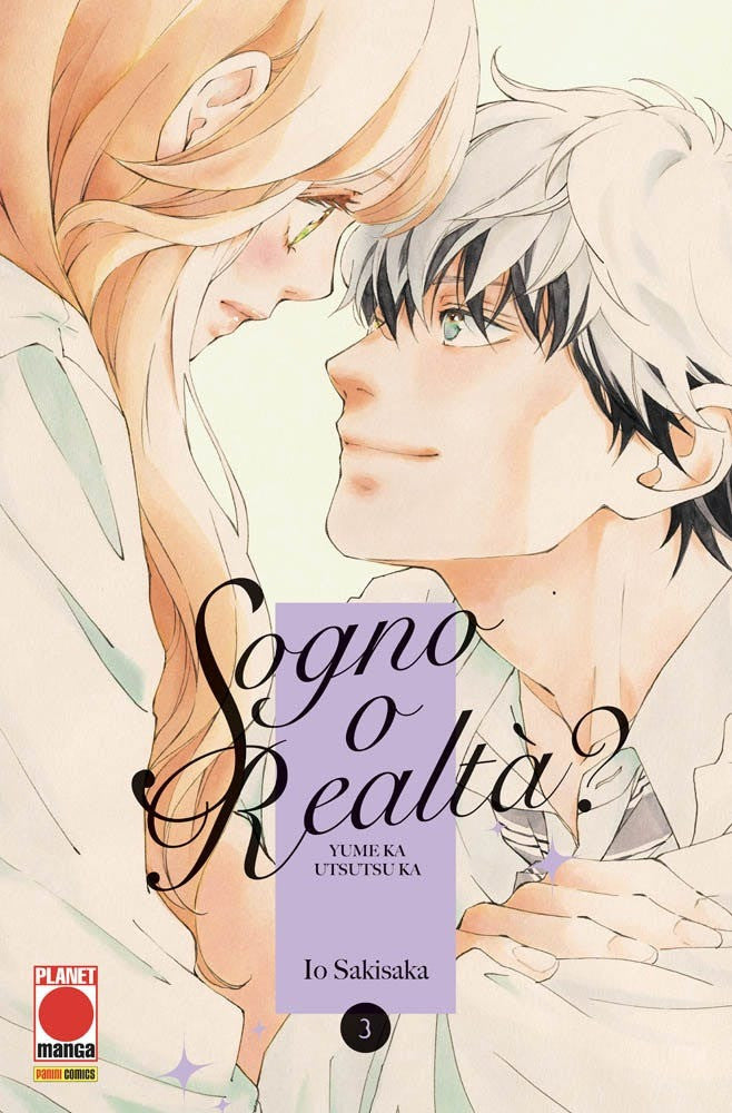 SOGNO O REALTA'? YUME KA UTSUTSU KA 3
