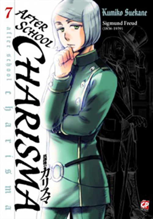 AFTER SCHOOL CHARISMA 7