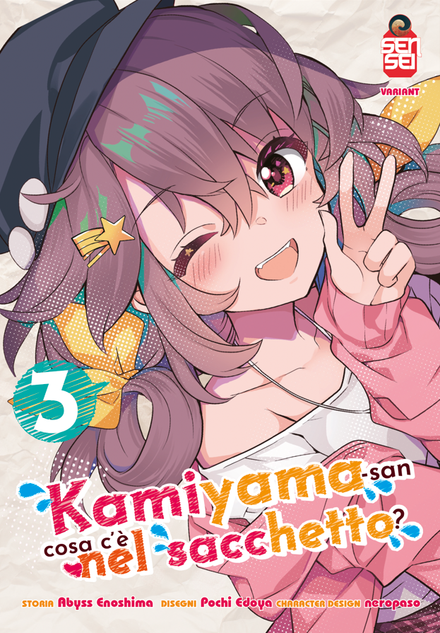 KAMIYAMA-SAN: COSA C'E' NEL SACCHETTO? (SENSEI) VOL.3 - VARIANT