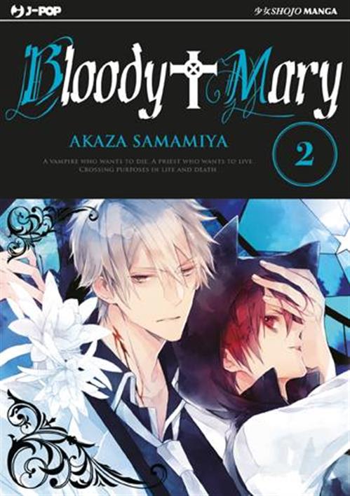 BLOODY MARY 2