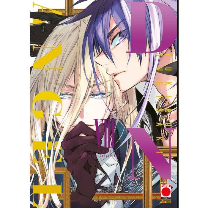 D.N. ANGEL - ULTIMATE DELUXE EDITION VOL.8