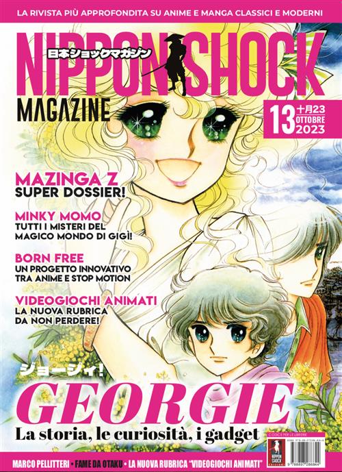 NIPPON SHOCK MAGAZINE 13