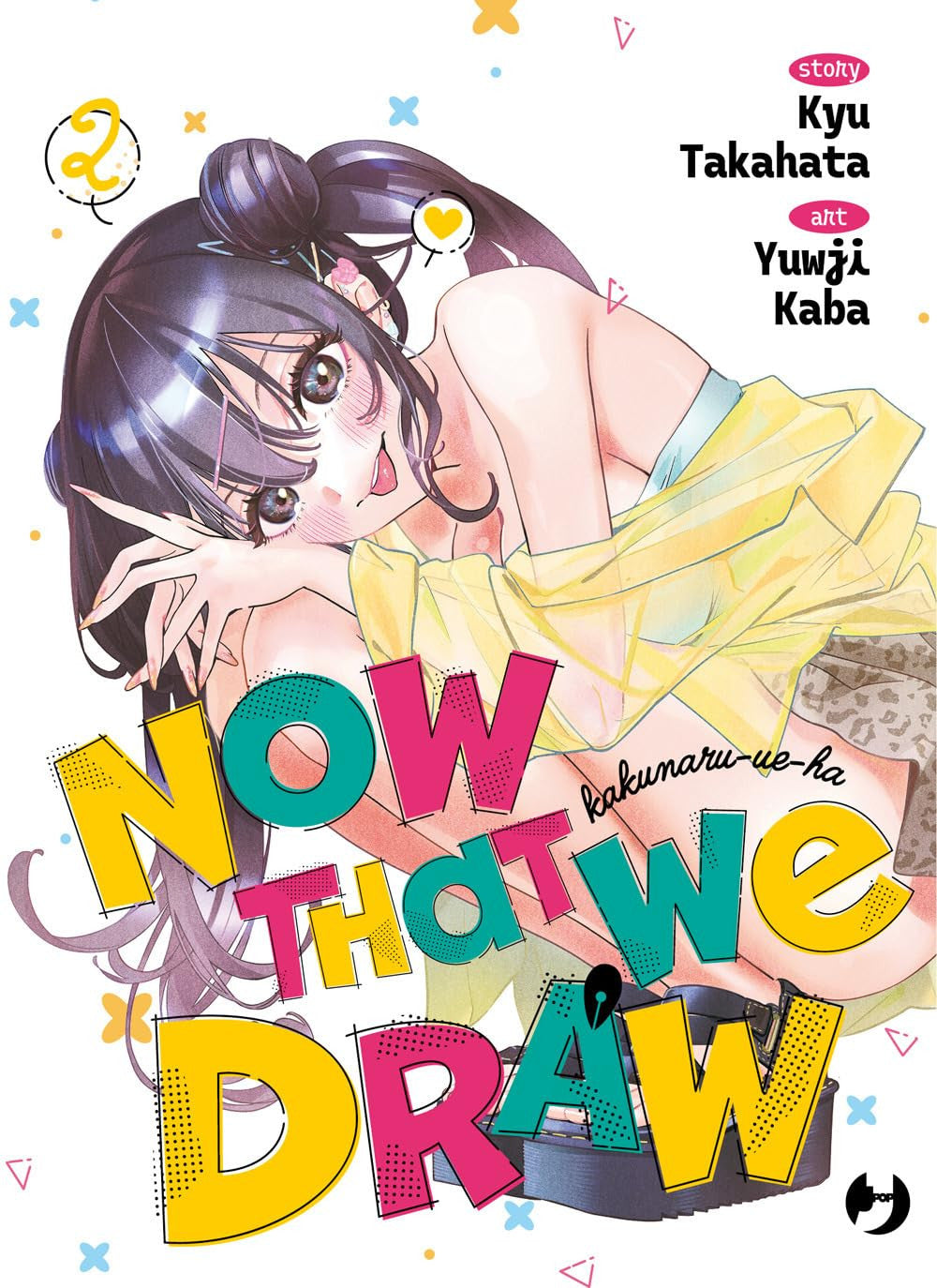 NOW THAT WE DRAW VOL.2