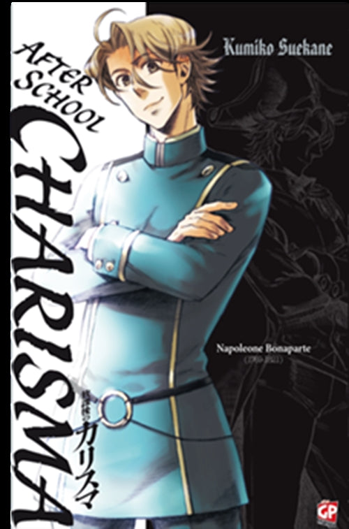 AFTER SCHOOL CHARISMA 3