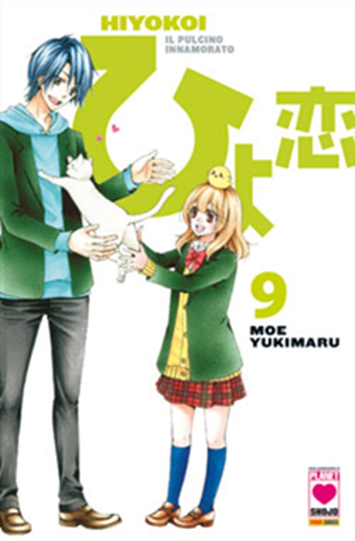 HIYOKOI - IL PULCINO INNAMORATO 9