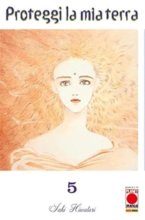 PROTEGGI LA MIA TERRA - NUOVA EDIZIONE 5 (DI 12)