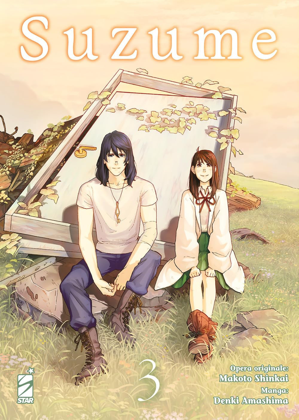 SUZUME VOL.3
