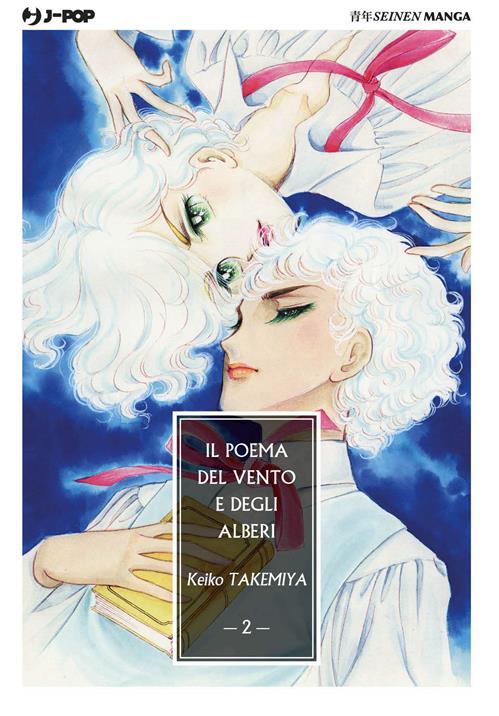 IL POEMA DEL VENTO E DEGLI ALBERI 2