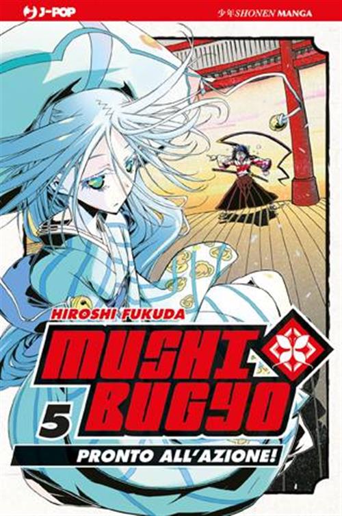 MUSHIBUGYO 5