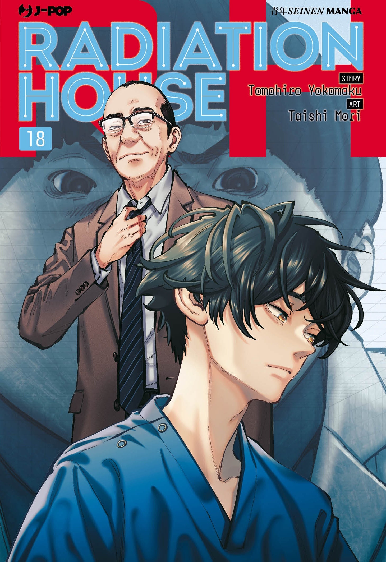 RADIATION HOUSE 18