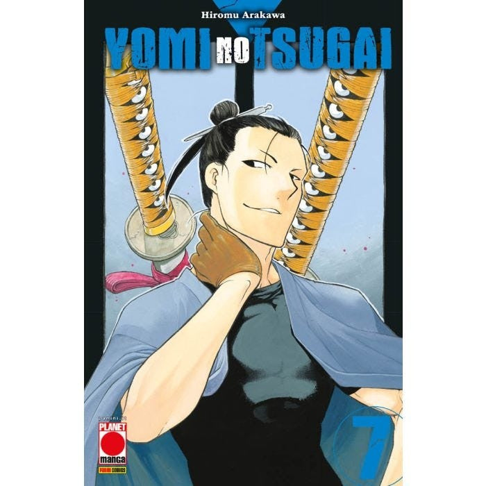 YOMI NO TSUGAI VOL.7