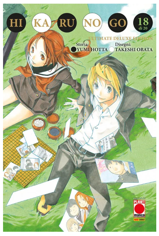 HIKARU NO GO ULTIMATE DELUXE EDITION VOL.18