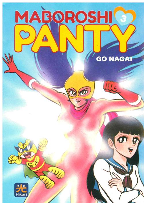 MABOROSHI PANTY 3 (DI 3)