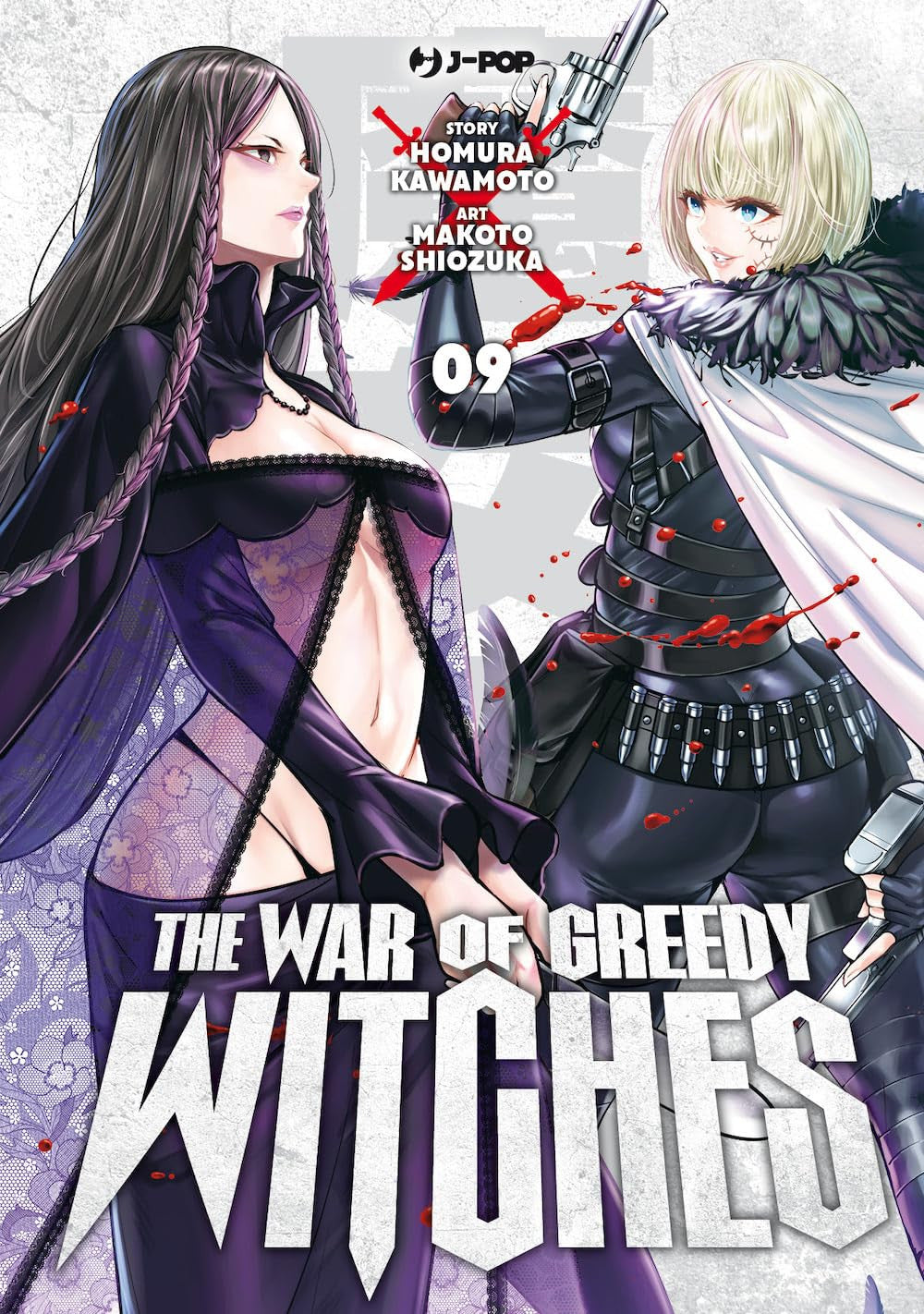 THE WAR OF GREEDY WITCHES VOL.9