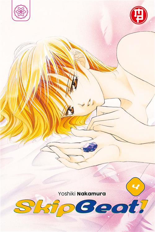 SKIP BEAT VOL.4
