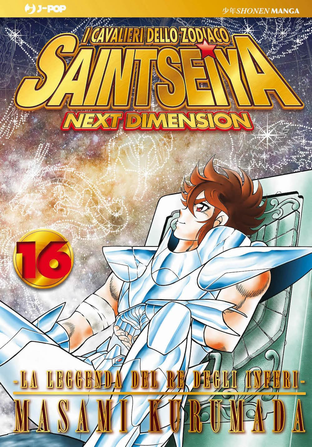 SAINT SEIYA NEXT DIMENSION 16