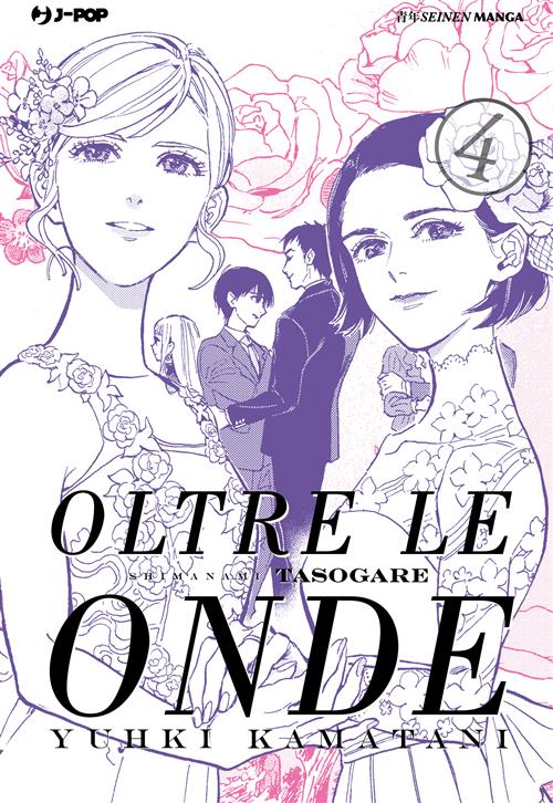 OLTRE LE ONDE - SHIMANAMI TASOGARE 4