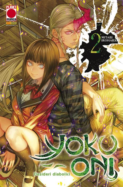 YOKU-ONI - DESIDERI DIABOLICI 2