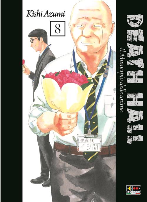 DEATH HALL - IL MUNICIPIO DELLE ANIME 8