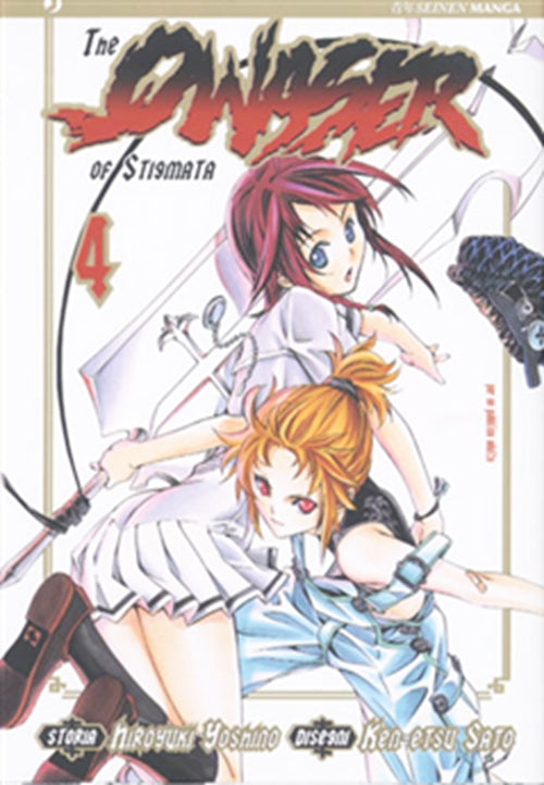 THE QWASER OF STIGMATA 4
