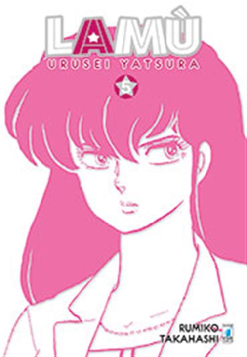 LAMU' - URUSEI YATSURA 5