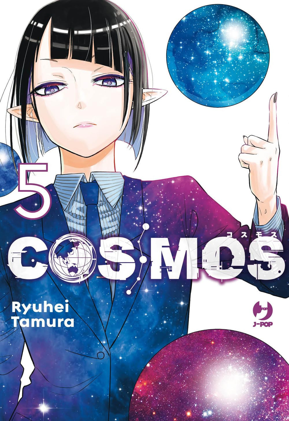 COSMOS VOL.5